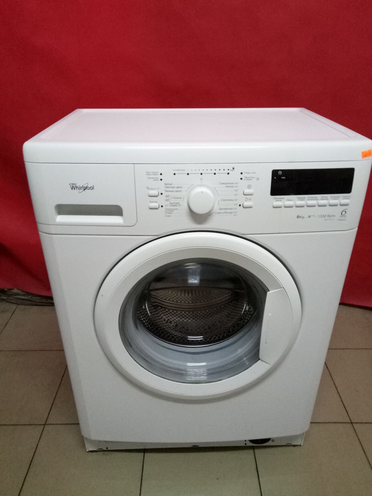 Стиральная машина Whirlpool AWS 63213